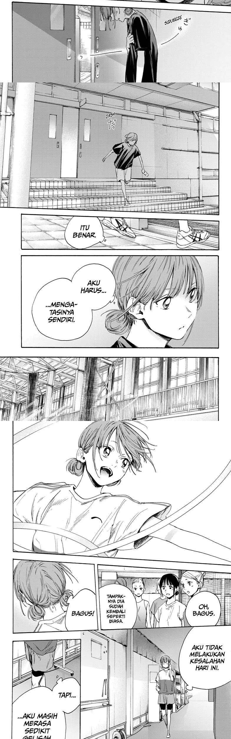 Ao no Hako chapter 17 halaman 7