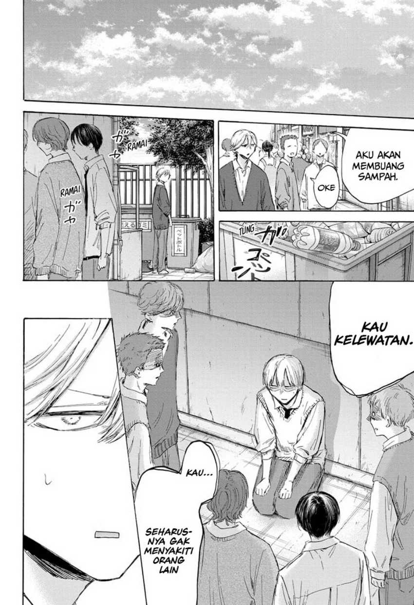 Ao no Hako Bab 170 halaman 3
