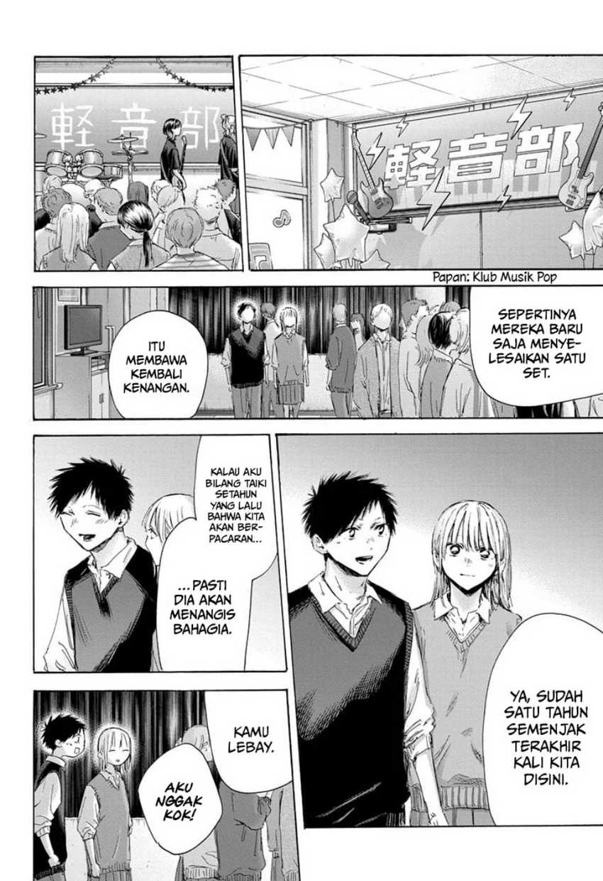Ao no Hako Bab 170 halaman 7