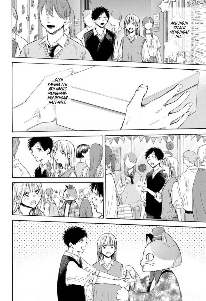 Ao no Hako Bab 170 halaman 13