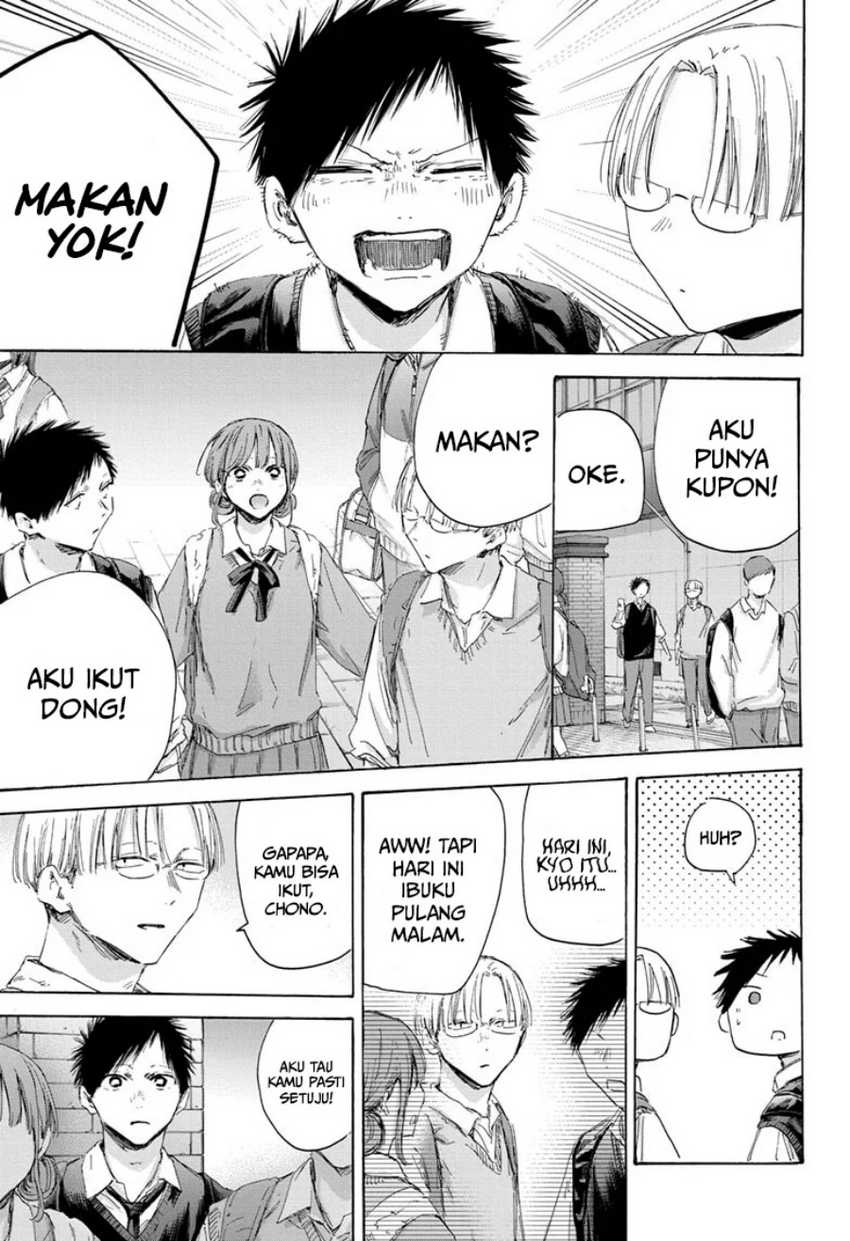 Ao no Hako Bab 171 halaman 4