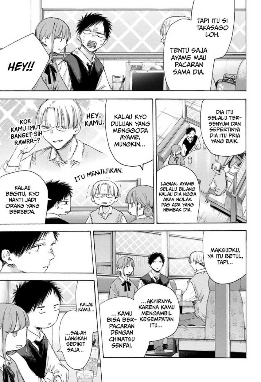 Ao no Hako Bab 171 halaman 6