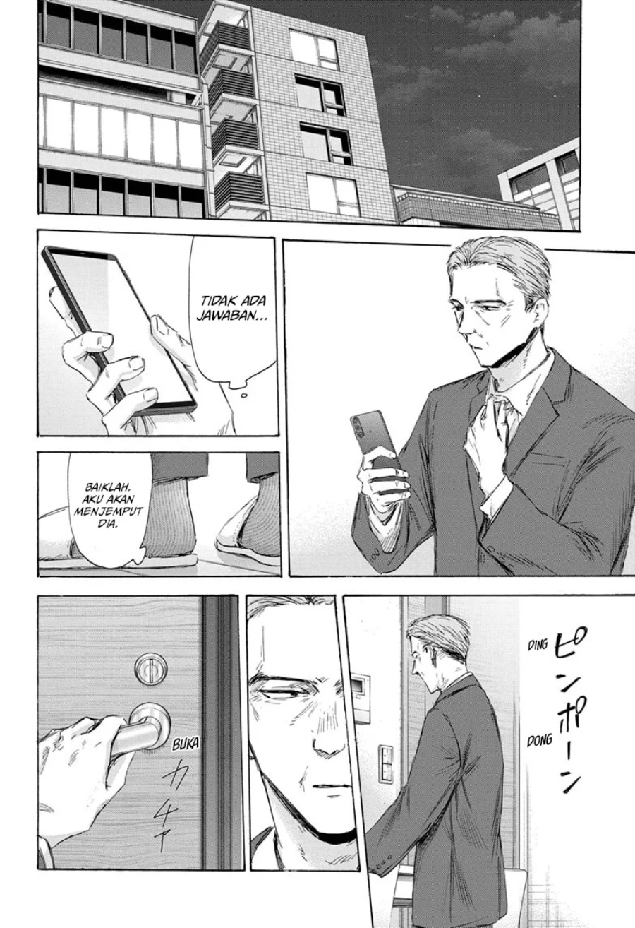 Ao no Hako chapter 173 halaman 19