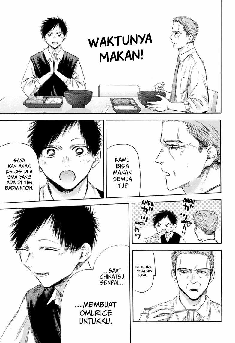 Ao no Hako chapter 174 halaman 14