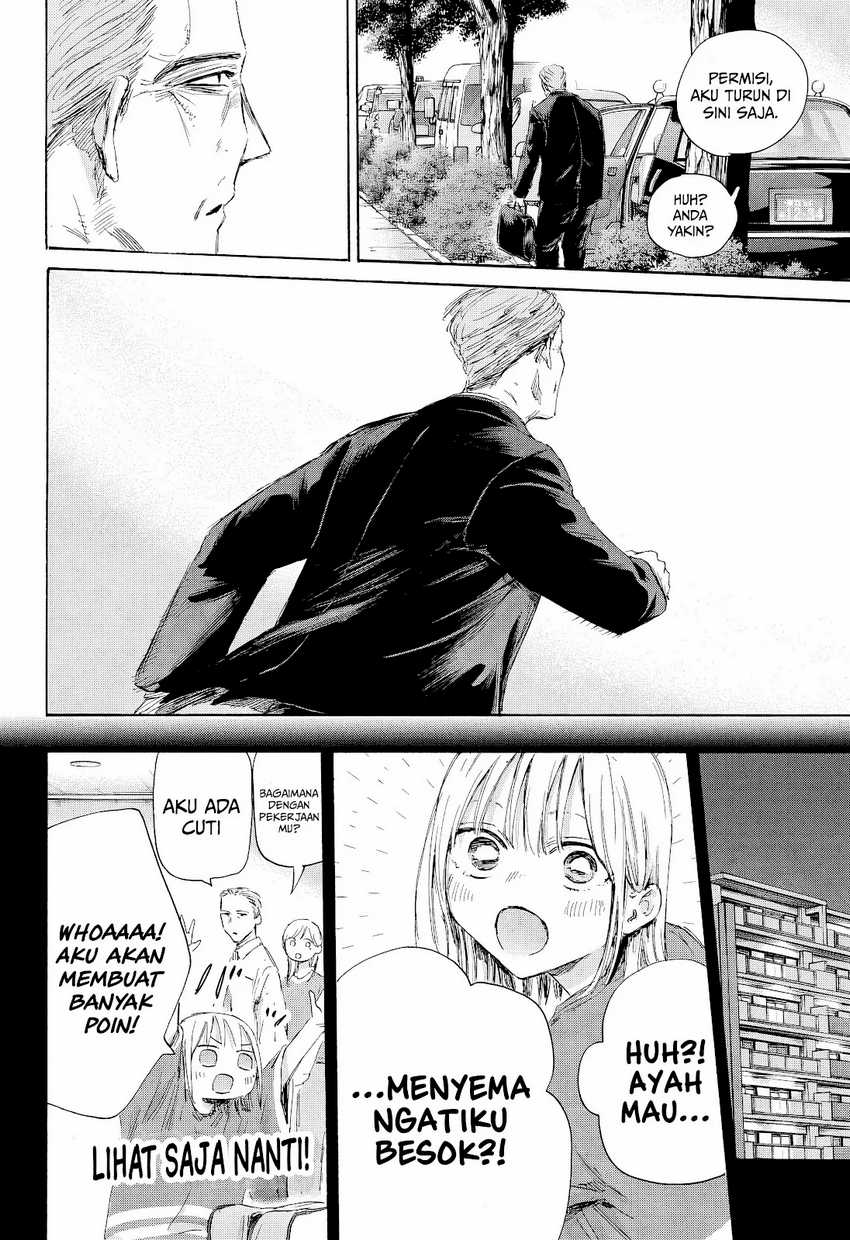 Ao no Hako Bab 178 halaman 3