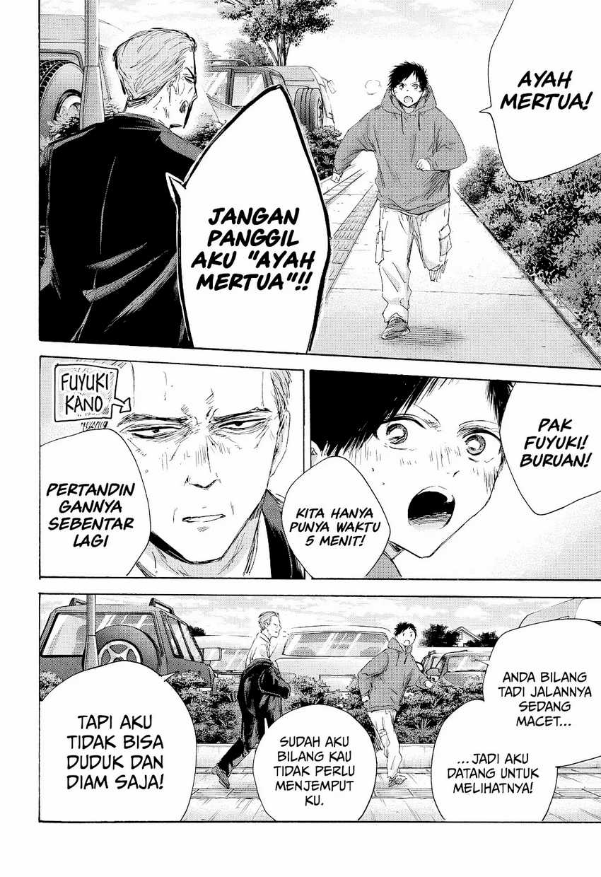 Ao no Hako Bab 178 halaman 5