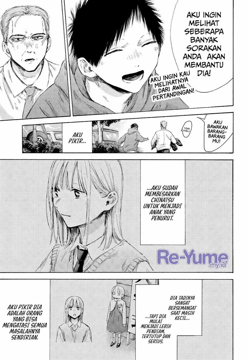 Ao no Hako Bab 178 halaman 6