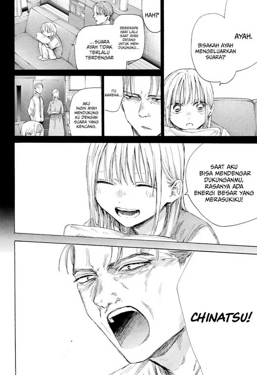 Ao no Hako chapter 182 halaman 4
