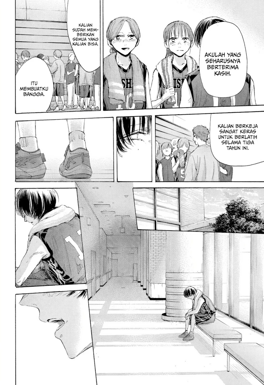 Ao no Hako chapter 183 halaman 7