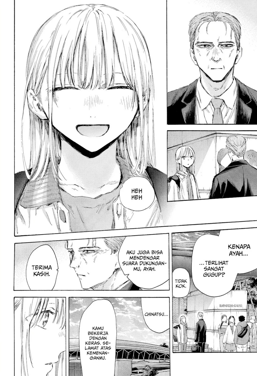 Ao no Hako chapter 183 halaman 17