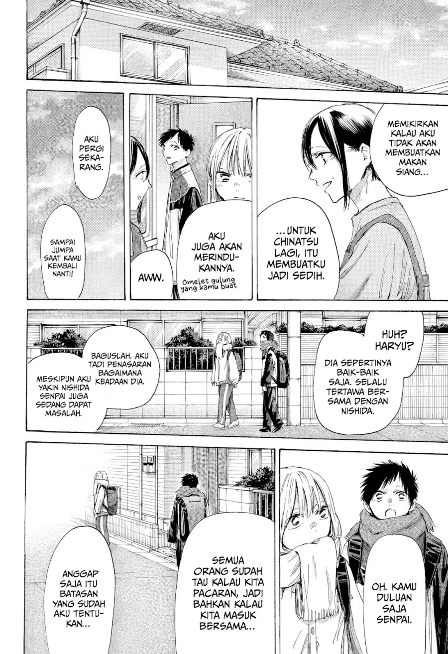 Ao no Hako chapter 186 halaman 11