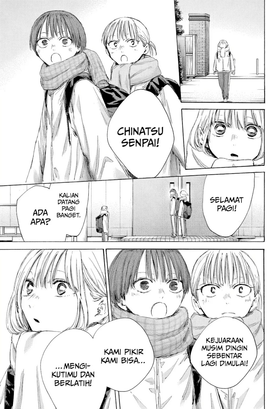 Ao no Hako chapter 186 halaman 12