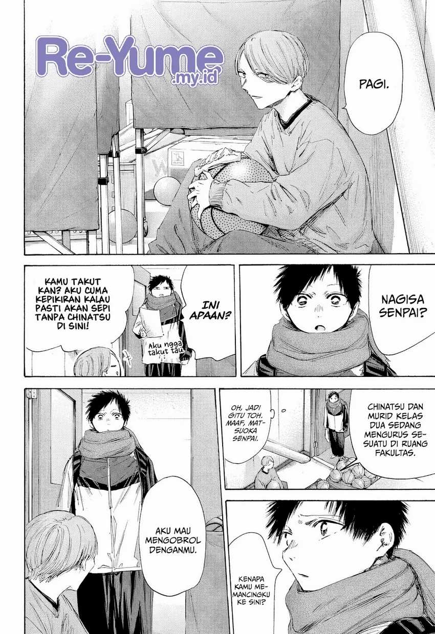 Ao no Hako chapter 187 halaman 3