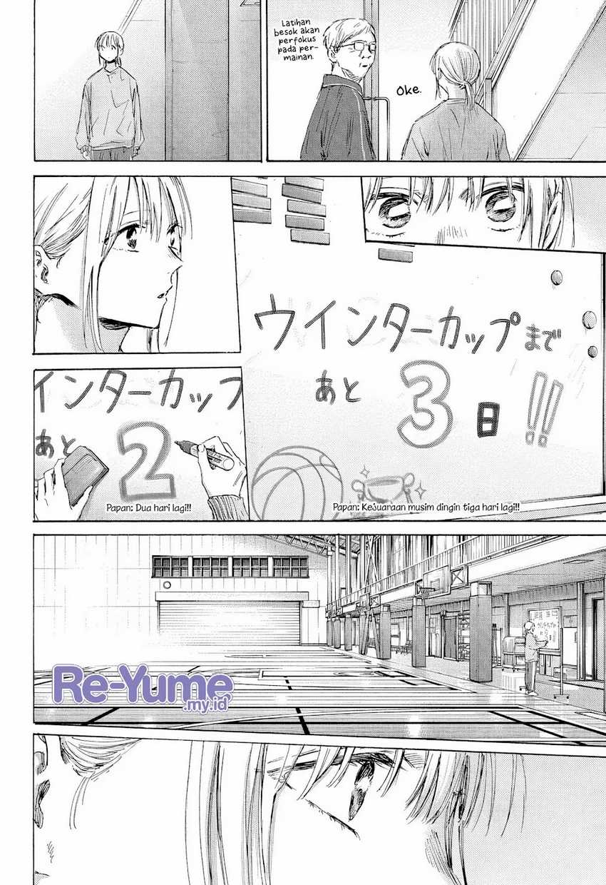Ao no Hako chapter 187 halaman 17