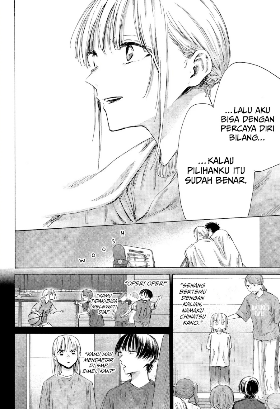 Ao no Hako chapter 188 halaman 12