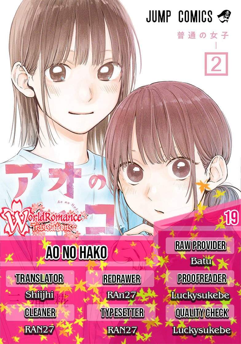 Ao no Hako chapter 19 halaman 1