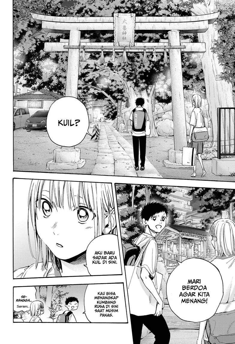 Ao no Hako chapter 19 halaman 17