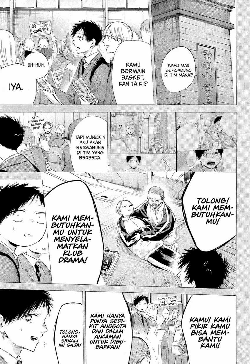 Ao no Hako Bab 190 halaman 10