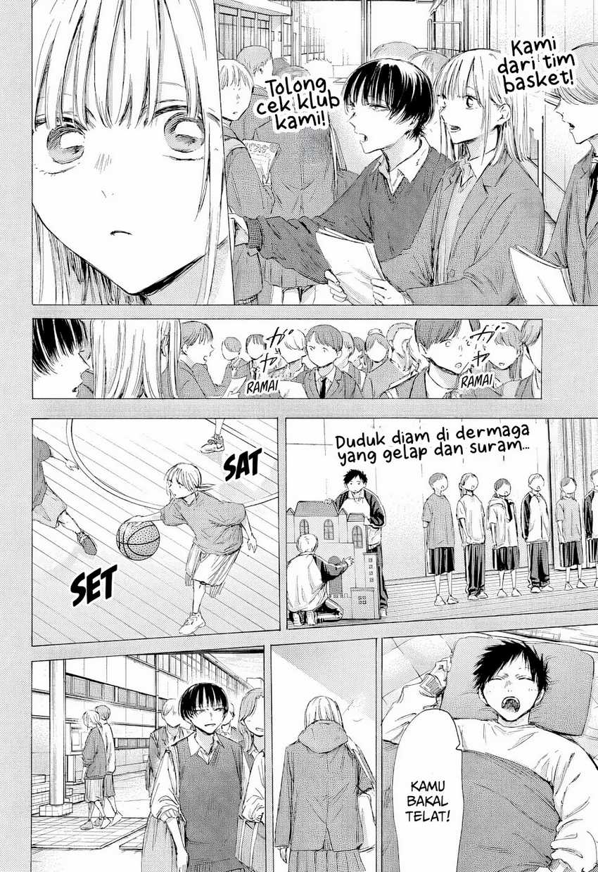 Ao no Hako Bab 190 halaman 11