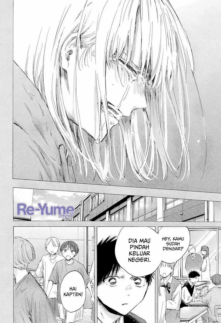 Ao no Hako Bab 190 halaman 13