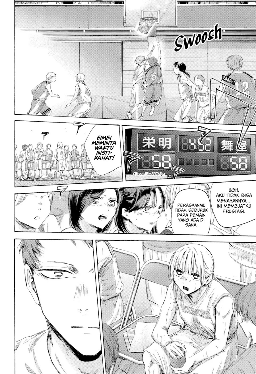 Ao no Hako Bab 191 halaman 5