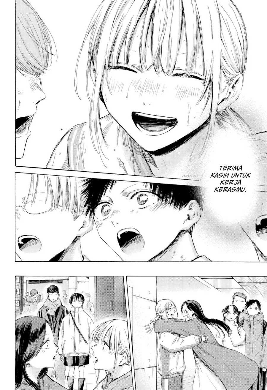Ao no Hako Bab 191 halaman 12