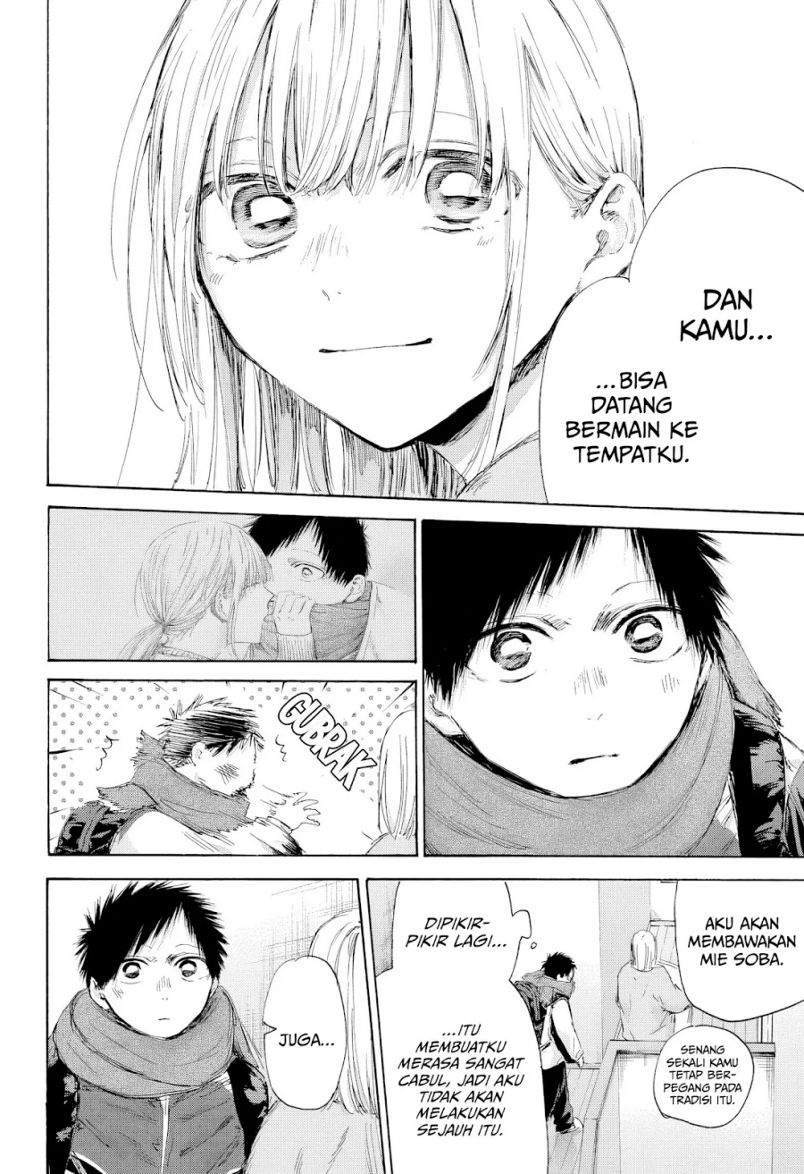 Ao no Hako chapter 192 halaman 9