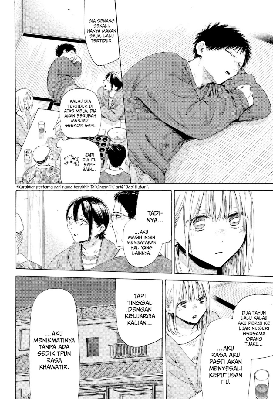Ao no Hako chapter 192 halaman 17