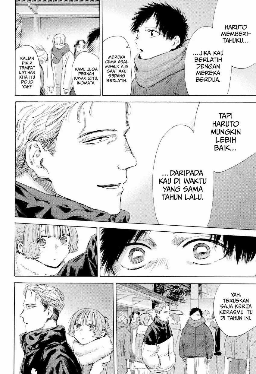Ao no Hako Bab 193 halaman 7
