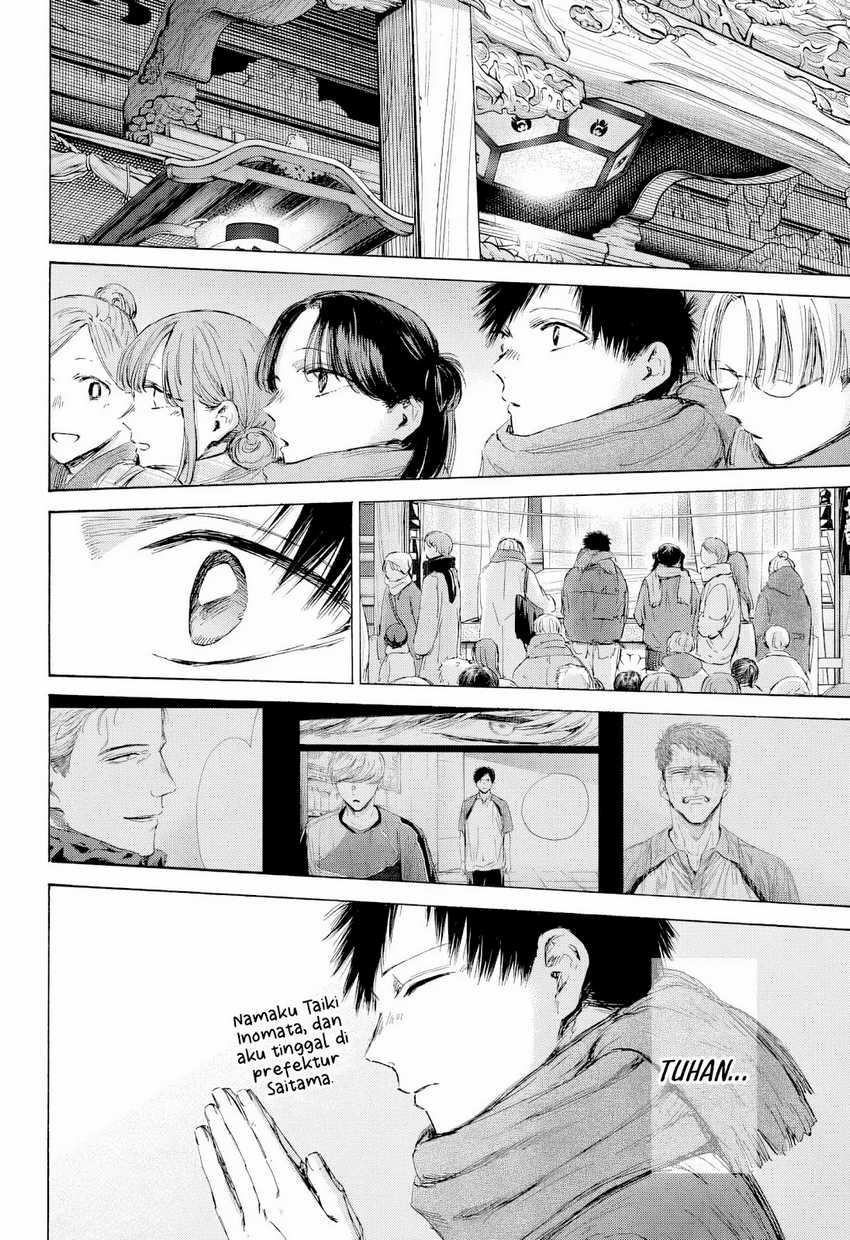 Ao no Hako Bab 193 halaman 9