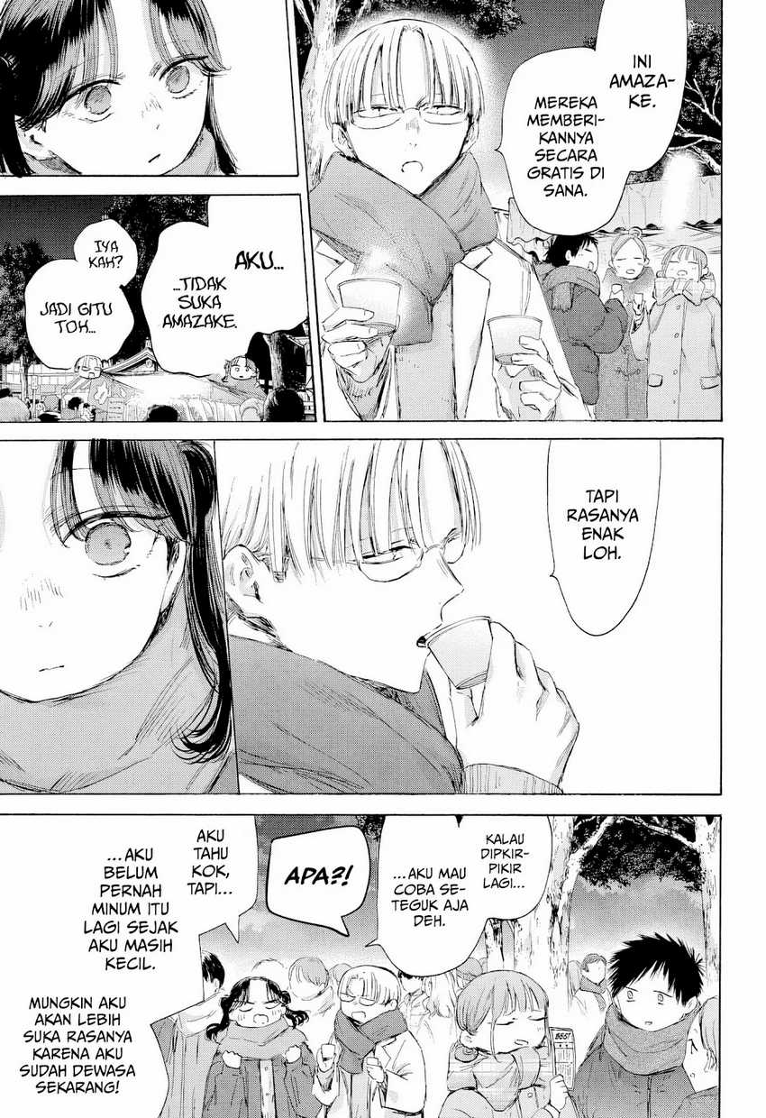 Ao no Hako Bab 193 halaman 12