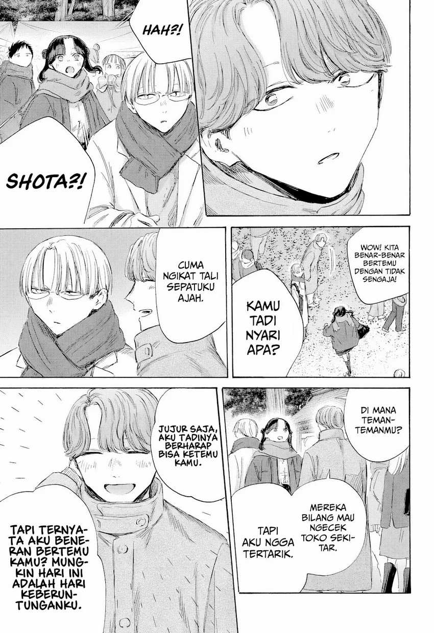 Ao no Hako Bab 193 halaman 14