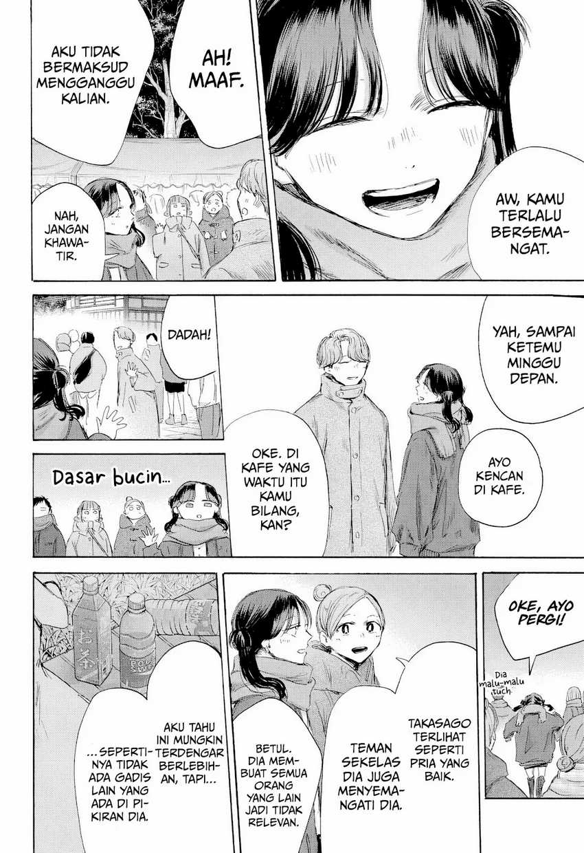 Ao no Hako Bab 193 halaman 15
