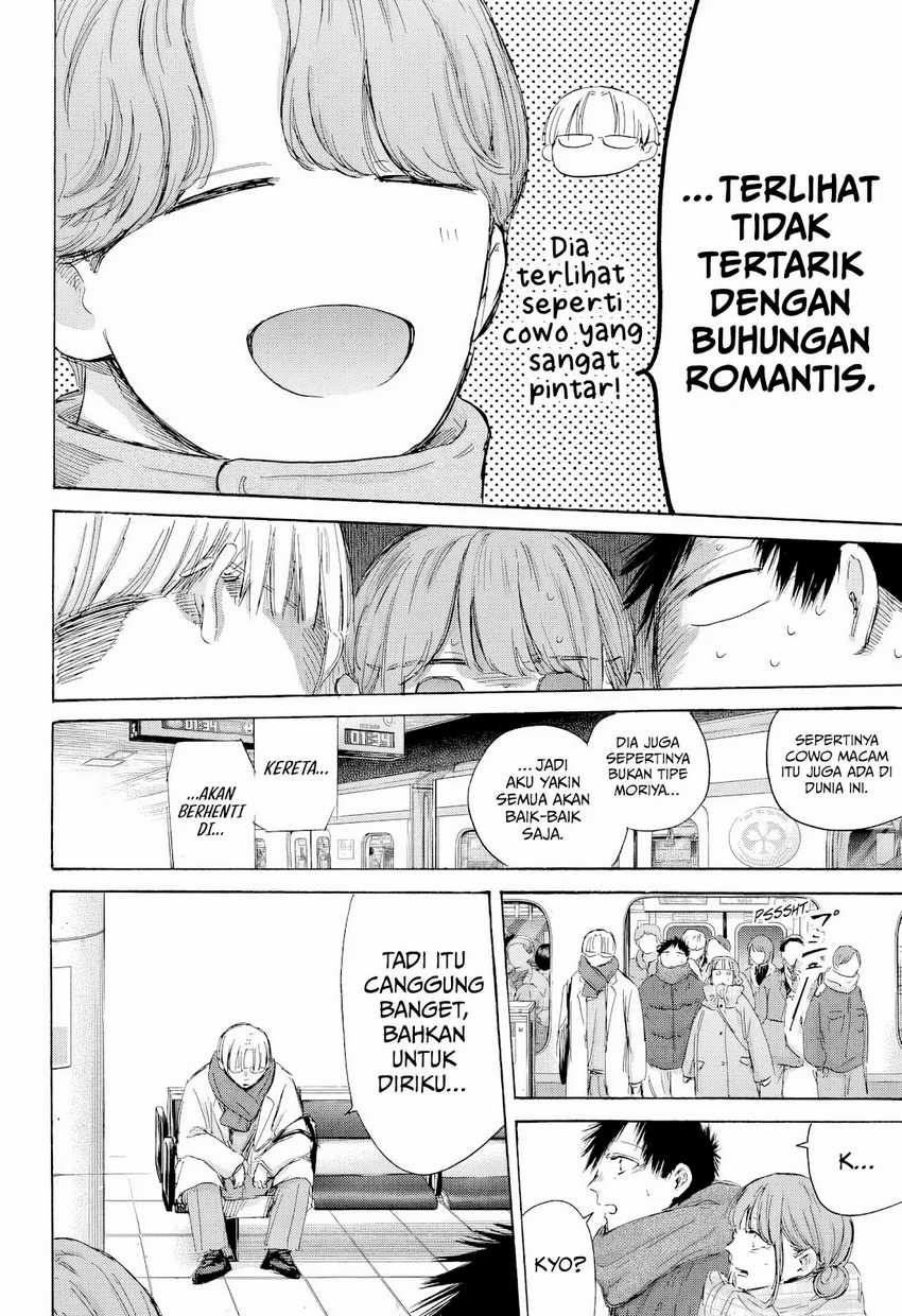 Ao no Hako Bab 193 halaman 19