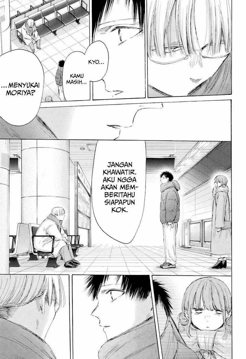 Ao no Hako Bab 193 halaman 20