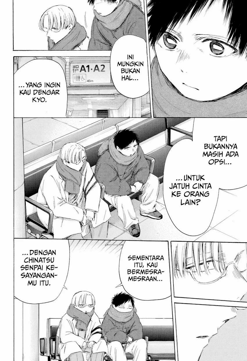 Ao no Hako Bab 193 halaman 21