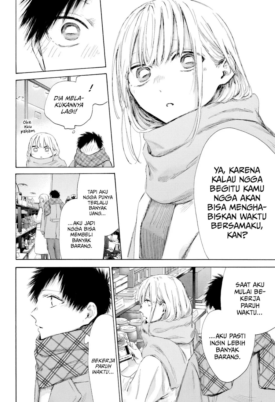 Ao no Hako chapter 194 halaman 11