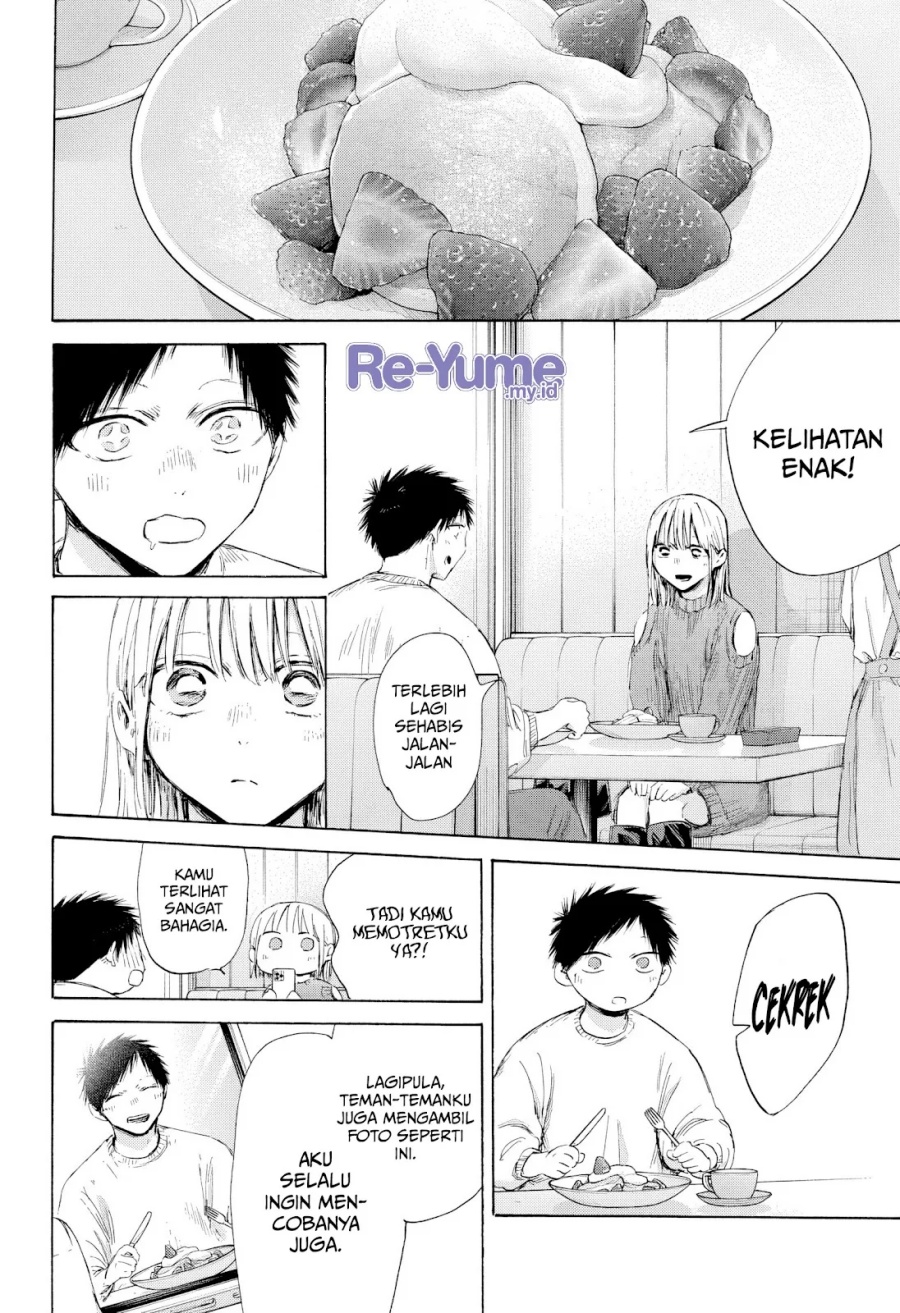 Ao no Hako chapter 194 halaman 13
