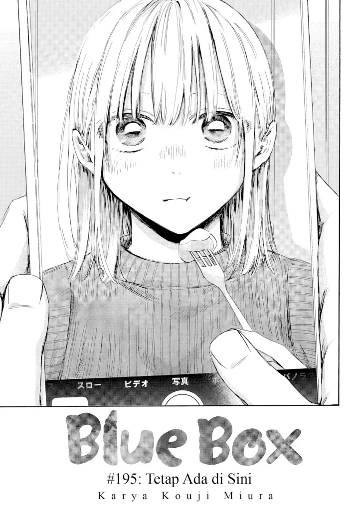 Ao no Hako Bab 195 halaman 2