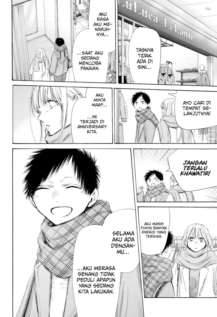 Ao no Hako Bab 195 halaman 3