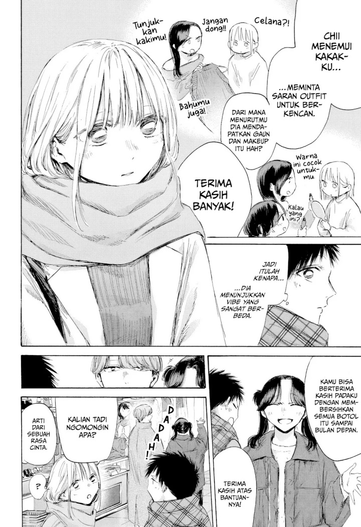 Ao no Hako Bab 195 halaman 5