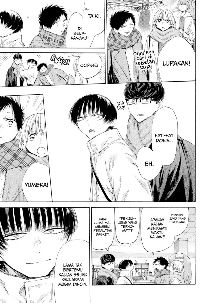 Ao no Hako Bab 195 halaman 6