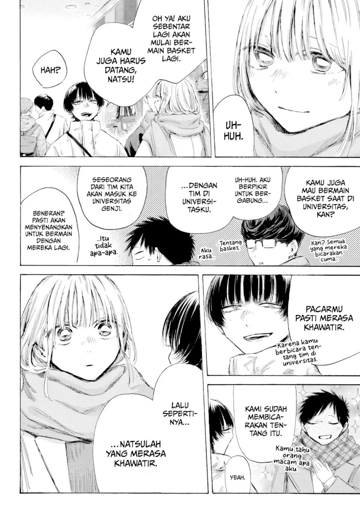 Ao no Hako Bab 195 halaman 7