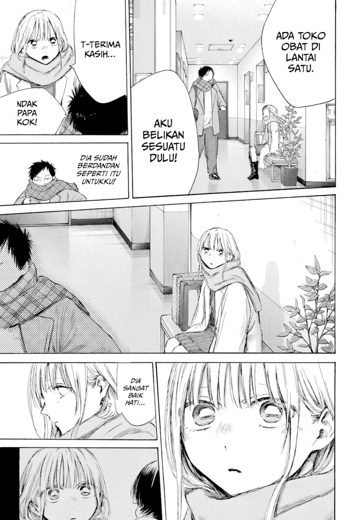 Ao no Hako Bab 195 halaman 10