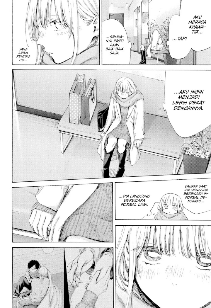 Ao no Hako Bab 195 halaman 11