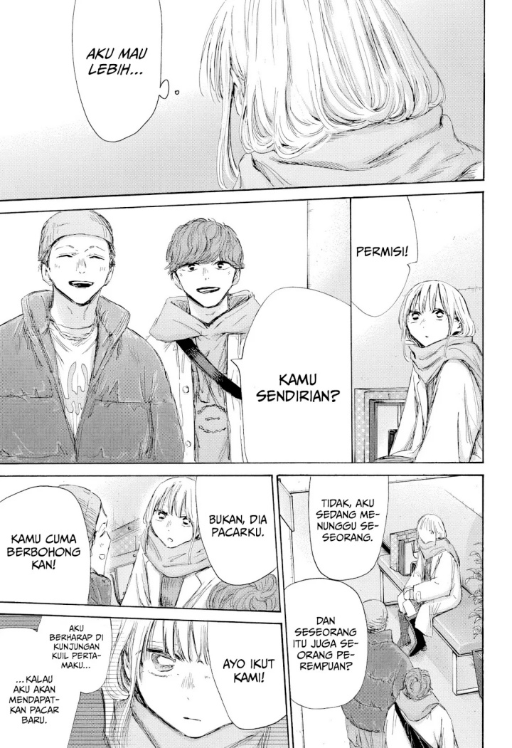 Ao no Hako Bab 195 halaman 12