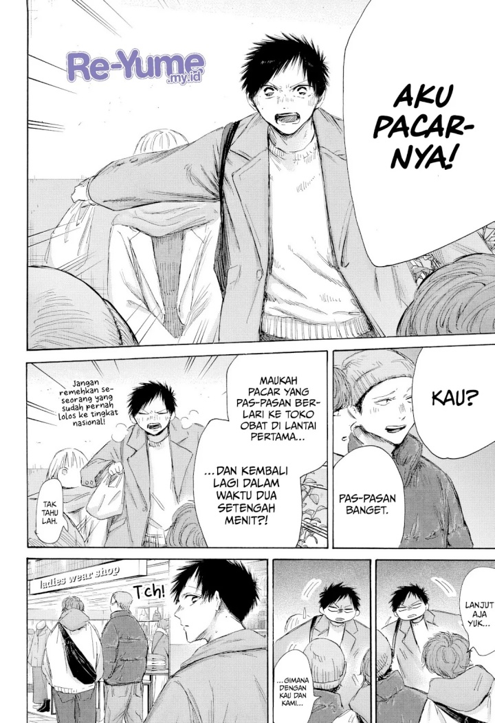 Ao no Hako Bab 195 halaman 13