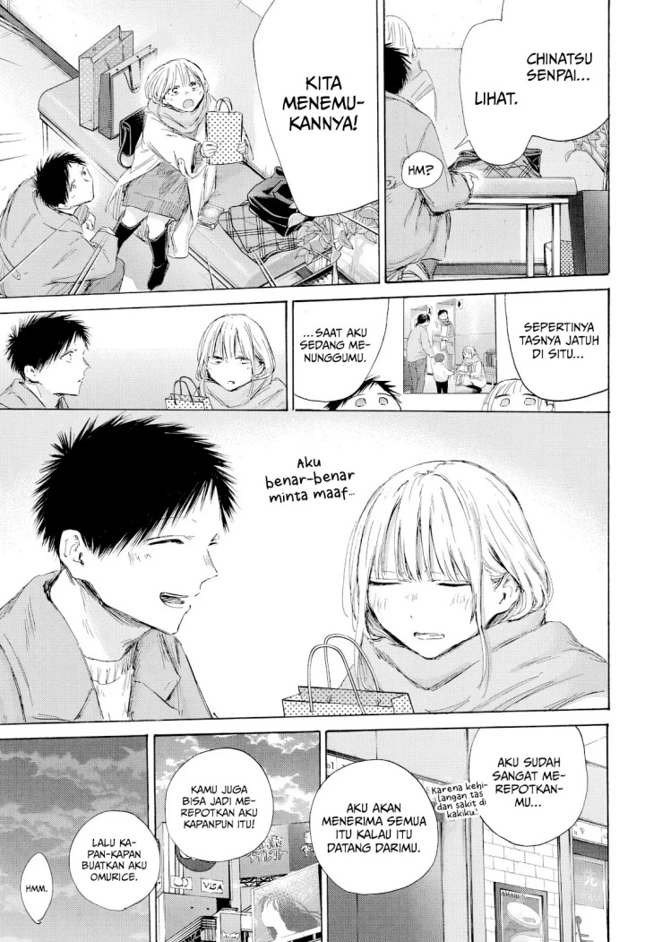 Ao no Hako Bab 195 halaman 16