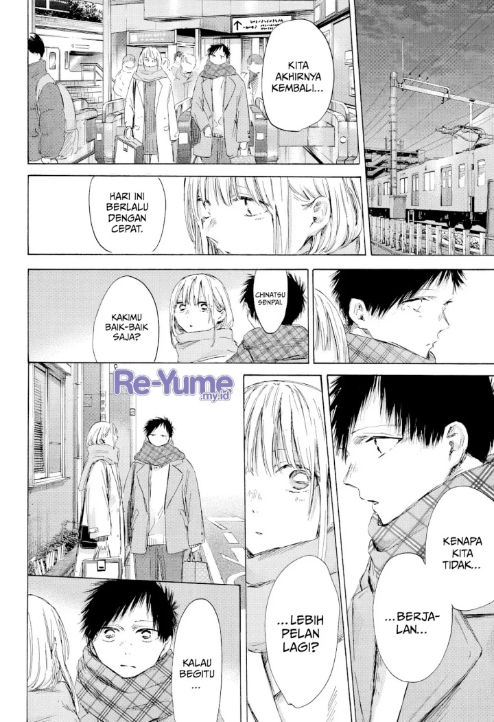 Ao no Hako Bab 195 halaman 17