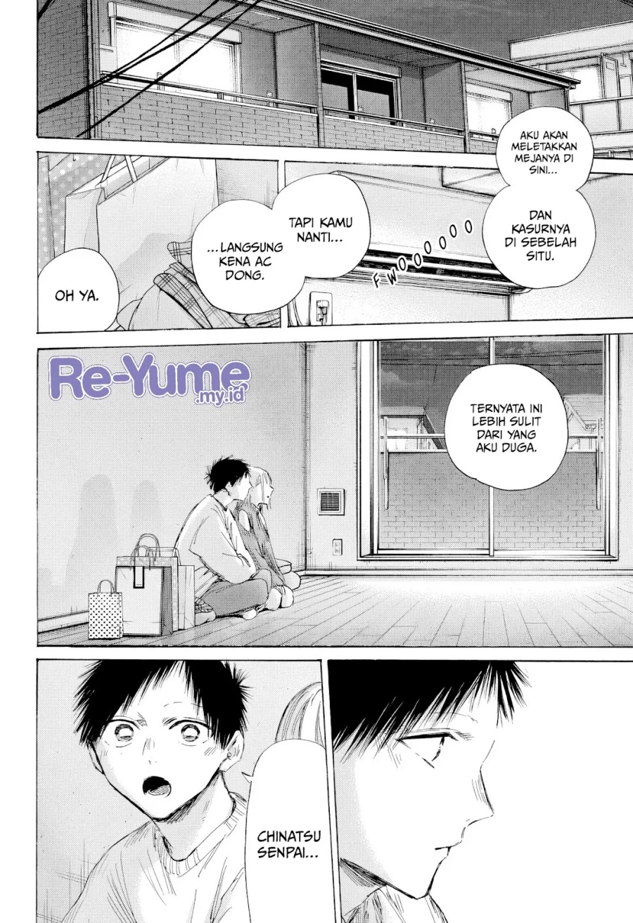 Ao no Hako Bab 196 halaman 3